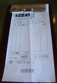 Sl̃`A14,000