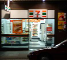 7-ELEVEnB@Ō̂Ȃ͖̂ʂ̂悤B