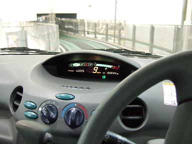 E-com RIDE