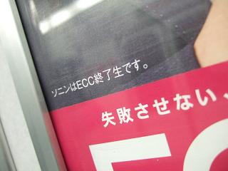イ傤