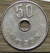 How much?